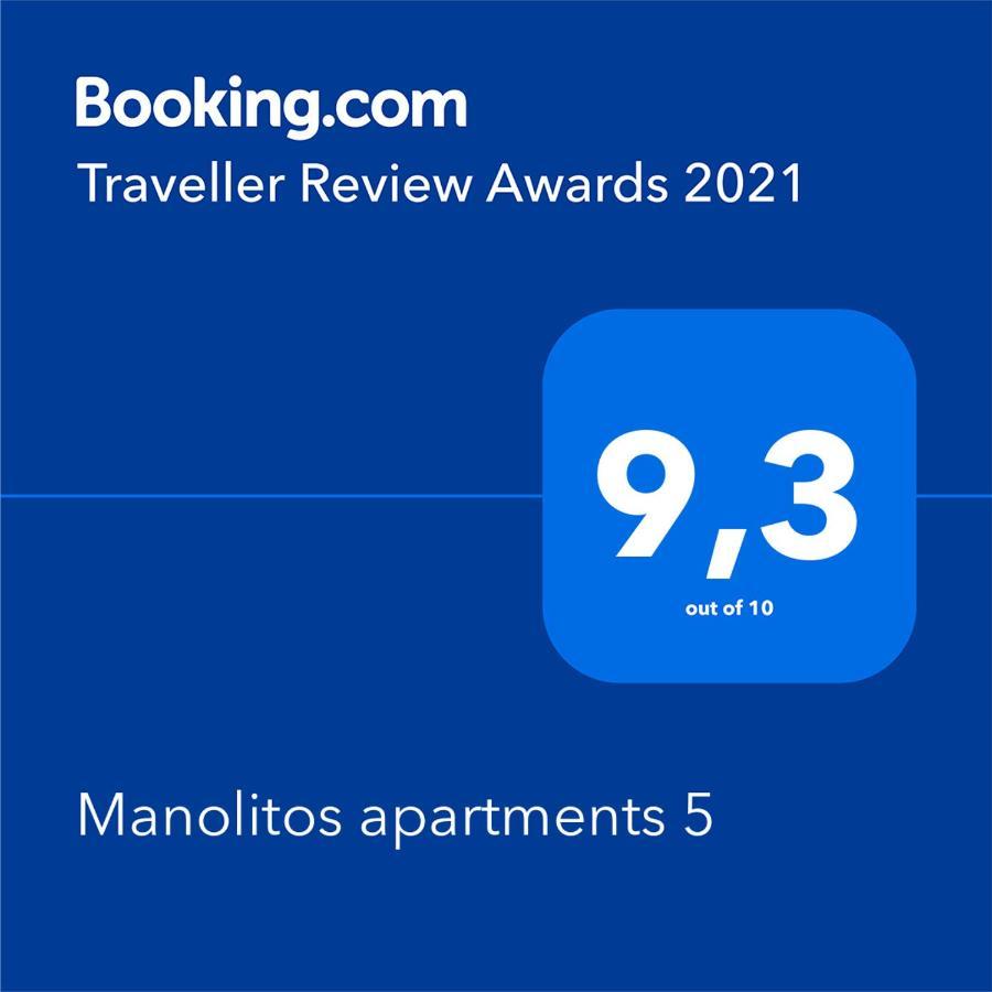 אתונה Manolitos Apartments 5 מראה חיצוני תמונה